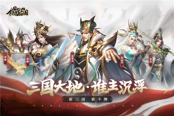 《铁杆三国》平民怎么玩