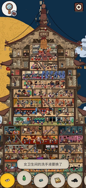 梦境侦探明日孵化塔洗手液位置介绍