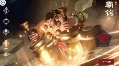 镖人手游霸钧绝学技能如何选择