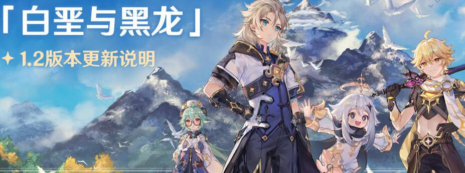 原神星荧矿石获取位置在哪里