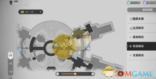 崩坏：星穹铁道新怪谈幸运之签如何通关 崩坏星穹铁道新怪谈幸运之签通关攻略图1