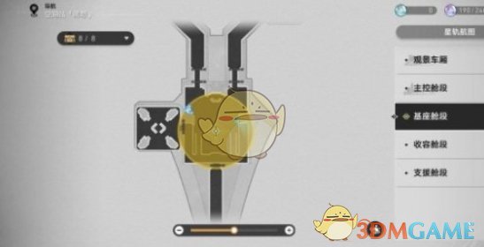 崩坏：星穹铁道新怪谈幸运之签如何通关 崩坏星穹铁道新怪谈幸运之签通关攻略图2