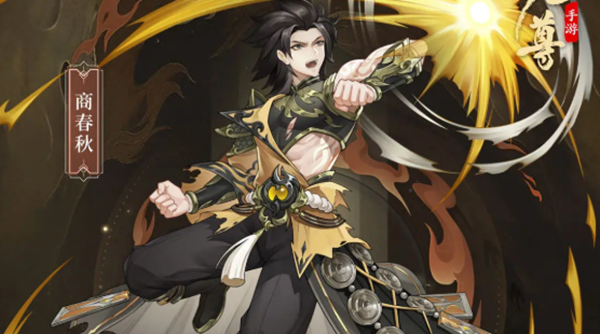 元尊爆发阵容怎么搭配 元尊爆发阵容搭配分享图2