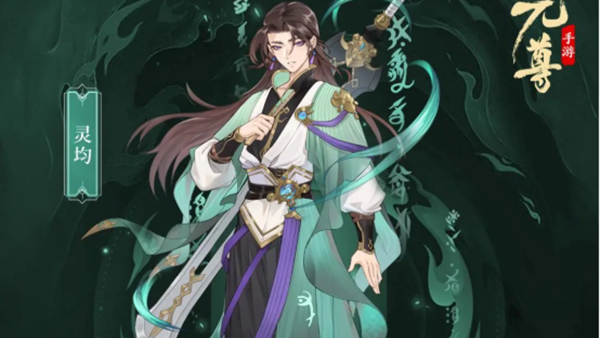 元尊爆发阵容怎么搭配 元尊爆发阵容搭配分享图5