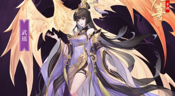 元尊爆发阵容怎么搭配 元尊爆发阵容搭配分享图6