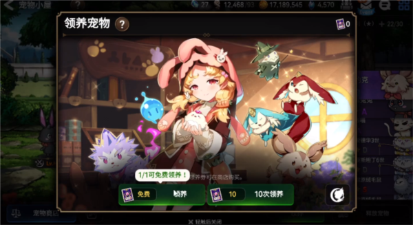 第七史诗宠物技能怎么搭配图2