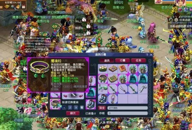 梦幻西游赛季服第三赛季怎么玩 赛季服第三赛季boss打法升级介绍图2