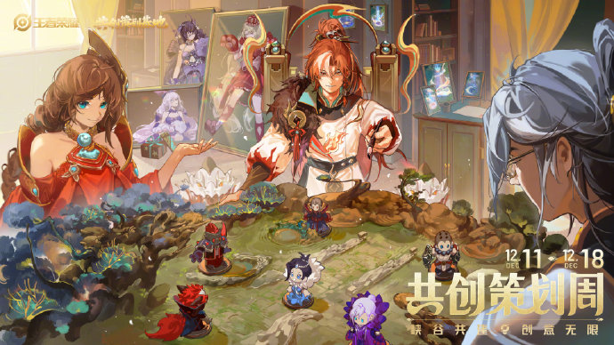 王者荣耀蒙犽百解令皮肤怎么获得