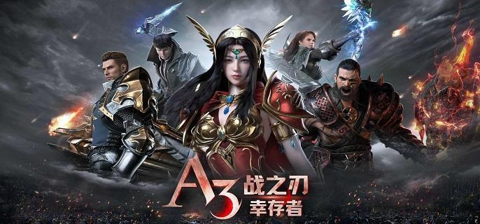 战之刃幸存者哪个什么职业好 战之刃幸存者职业选择推荐图1