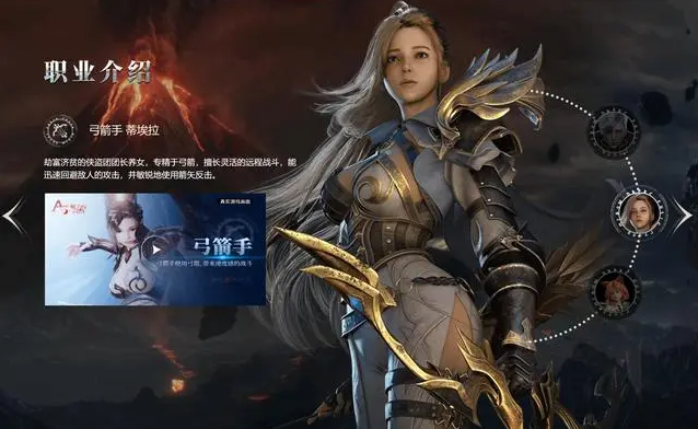 战之刃幸存者哪个什么职业好 战之刃幸存者职业选择推荐图2