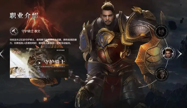 战之刃幸存者哪个什么职业好 战之刃幸存者职业选择推荐图4