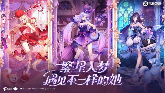 王者荣耀大乔星梦系列星元皮肤怎么获得