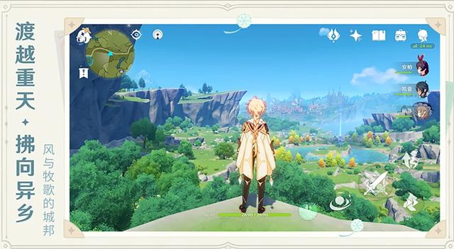 原神2024角色强度排行榜-2024原神最新角色排名图1