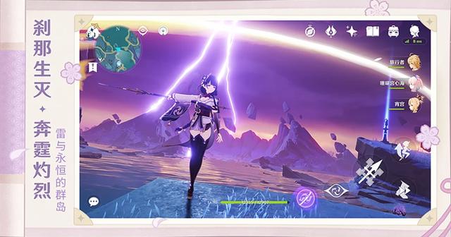 原神2024角色强度排行榜-2024原神最新角色排名图3