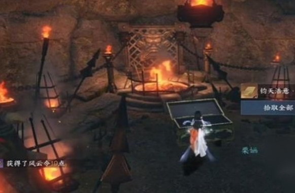 逆水寒手游盖世绝技怎么获得 逆水寒手游盖世绝技获取方法图4