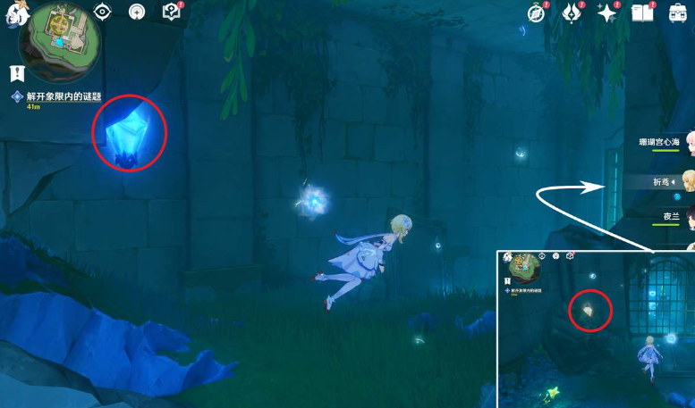 原神丘比特的爱人任务怎么解密 原神丘比特的爱人任务完成攻略图4