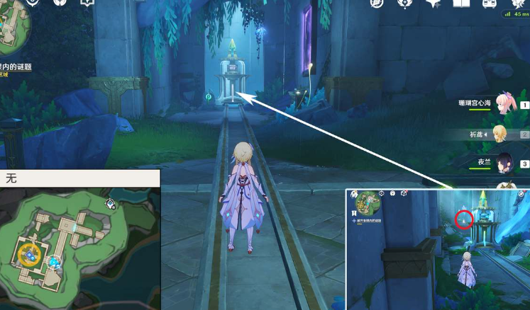 原神丘比特的爱人任务怎么解密 原神丘比特的爱人任务完成攻略图6