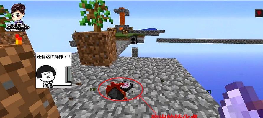 《我的世界》游戏中如何提高刷怪率（刷怪率提高攻略，教你如何享受更好的游戏体验）