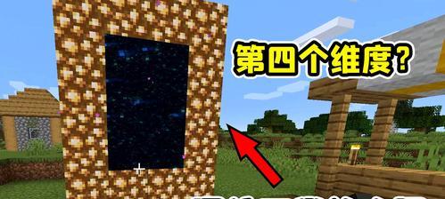 《我的世界》游戏中如何提高刷怪率（刷怪率提高攻略，教你如何享受更好的游戏体验）