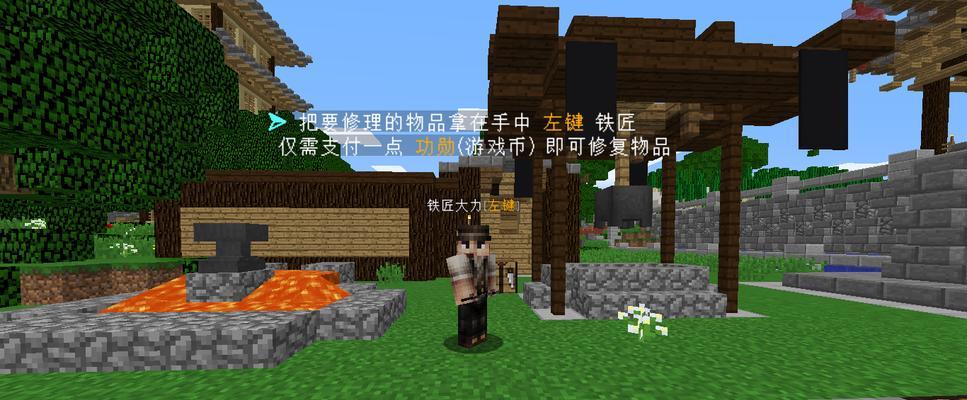 《我的世界》手机版进服务器指南（无需电脑，轻松畅玩多人模式！）