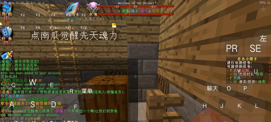 《我的世界》手机版伸缩楼梯制作教程（使用游戏中的方块和工具，打造灵活可变的楼梯）