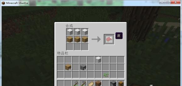 《我的世界》手机版伸缩楼梯制作教程（使用游戏中的方块和工具，打造灵活可变的楼梯）