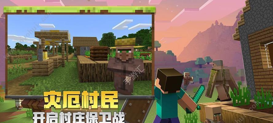 《我的世界》手机版90完美兼容！（游戏世界的新体验）