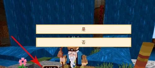 《我的世界》伤害评判规则解析（游戏攻略、游戏规则、伤害评判规则解读）