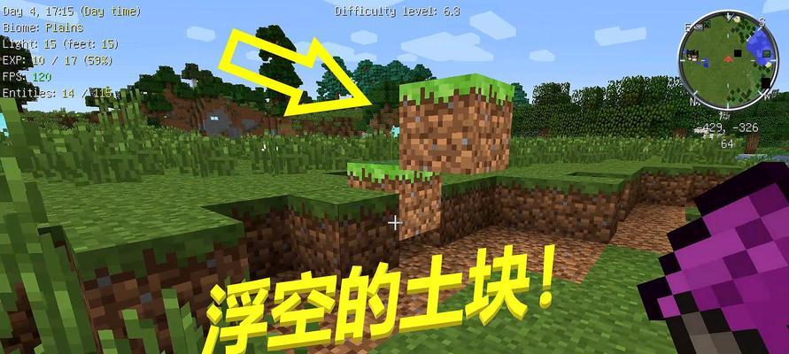 《我的世界》伤害评判规则解析（游戏攻略、游戏规则、伤害评判规则解读）