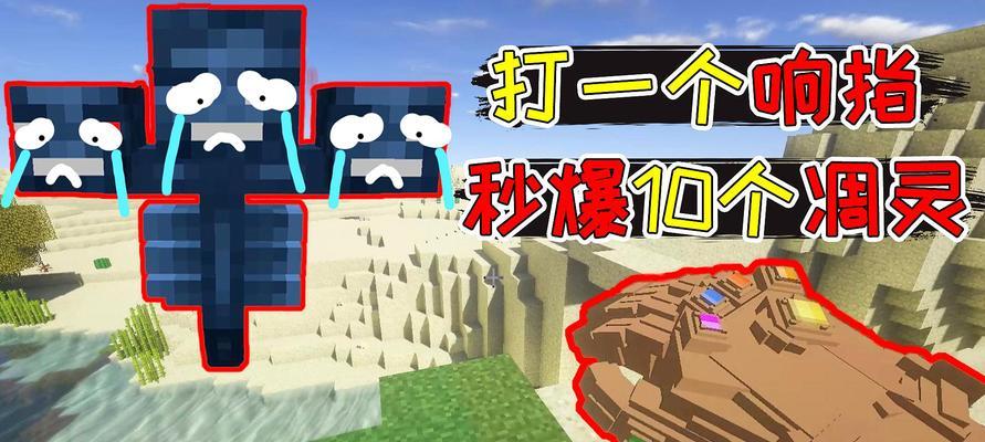 如何在《我的世界》游戏中制作黑曜石？（掌握制作技巧，打造强大装备）