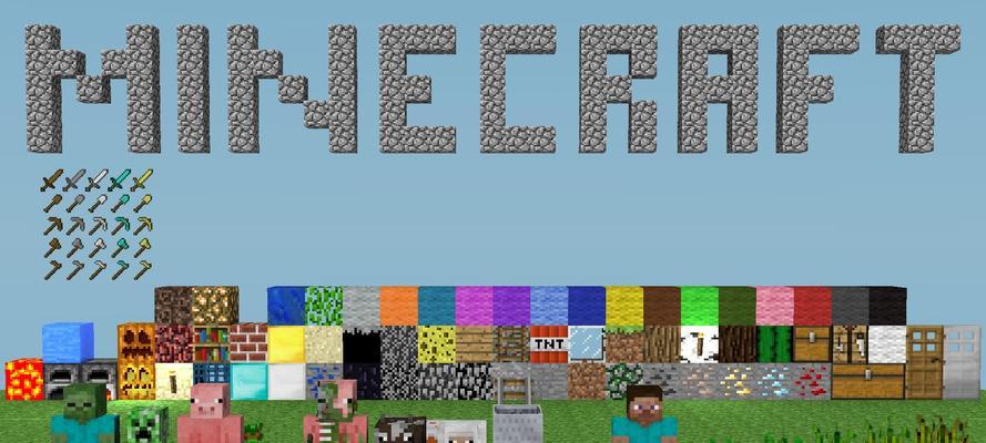 《我的世界》游戏：全自动瓜田建造攻略