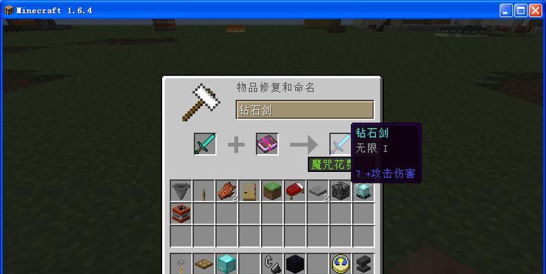 《我的世界》盔甲合成表详解（如何合成一整套盔甲）