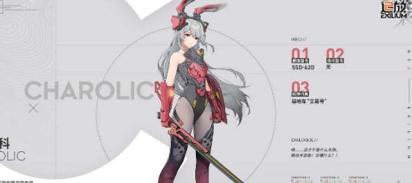 少女前线2追放初始角色选哪个好