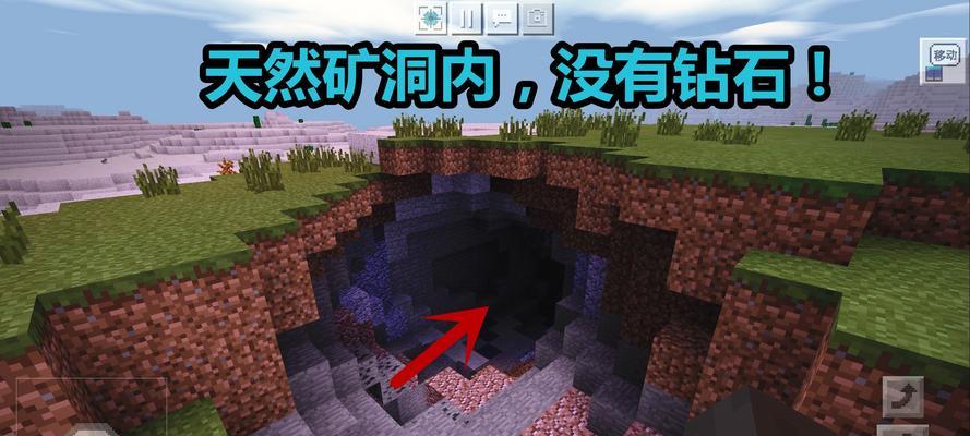 《我的世界》游戏水下建筑建造方法攻略（打造独一无二的水下王国，攻略大全！）