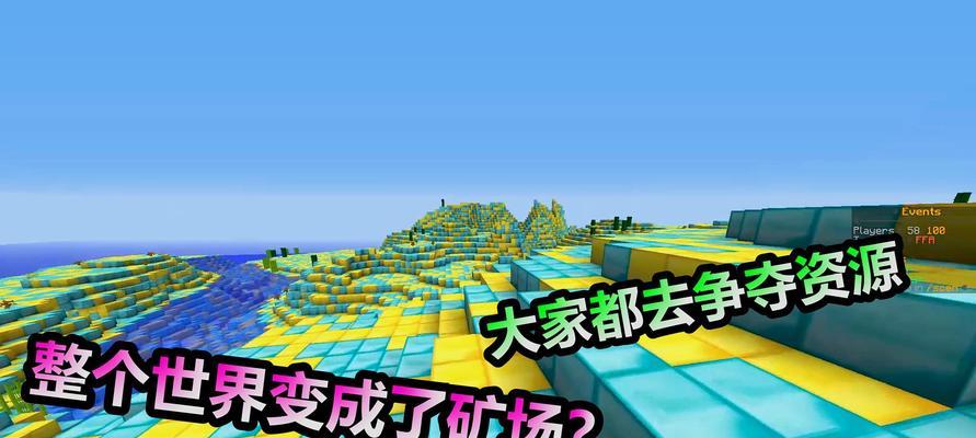 《我的世界》自动刷雪机攻略（打造高效自动刷雪装置，让你轻松应对大雪天气！）