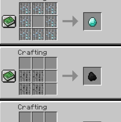 《我的世界》刷钻石攻略（从零开始，轻松获取高价值物品）