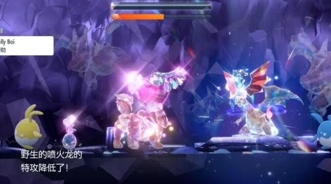 宝可梦朱紫7星喷火龙捕捉攻略