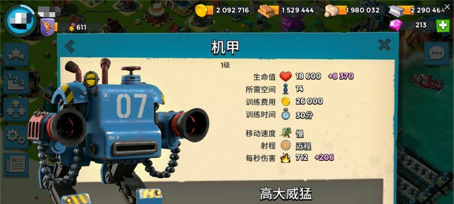 《海岛奇兵》游戏神庙建造攻略（升级神庙伤不起，必看攻略！）