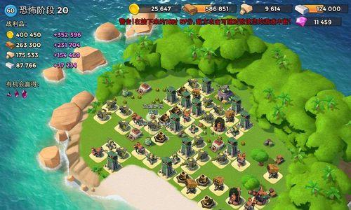 《海岛奇兵》16本战队发展攻略（从初学者到高手，打造你的最强战队）