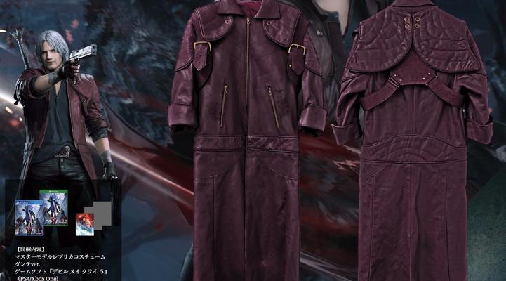 《鬼泣5》武器招式大全（掌握武器招式，开启高难度游戏体验）