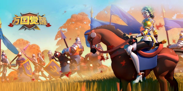 万国觉醒别样的烟火成就完成方法介绍