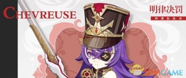 《原神》夏沃蕾配队推荐一览