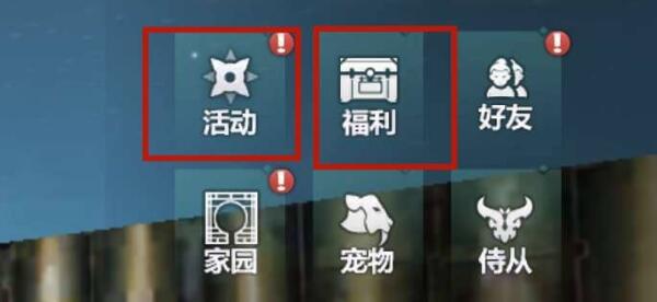 妄想山海脂玉获取方法介绍