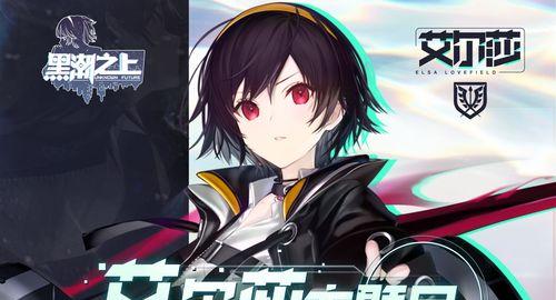 《黑潮之上》守护系通用卡效果全解析（掌握守护系通用卡，赢得全场战斗胜利）