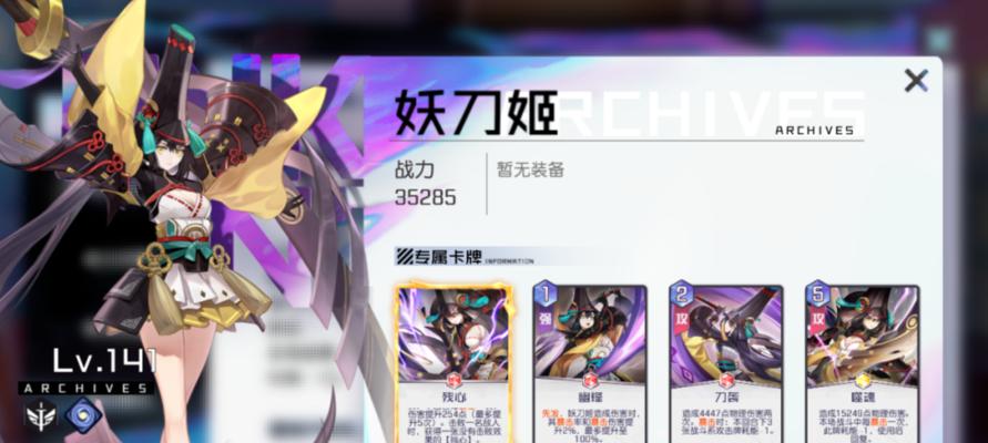 《黑潮之上》守护系通用卡效果全解析（掌握守护系通用卡，赢得全场战斗胜利）