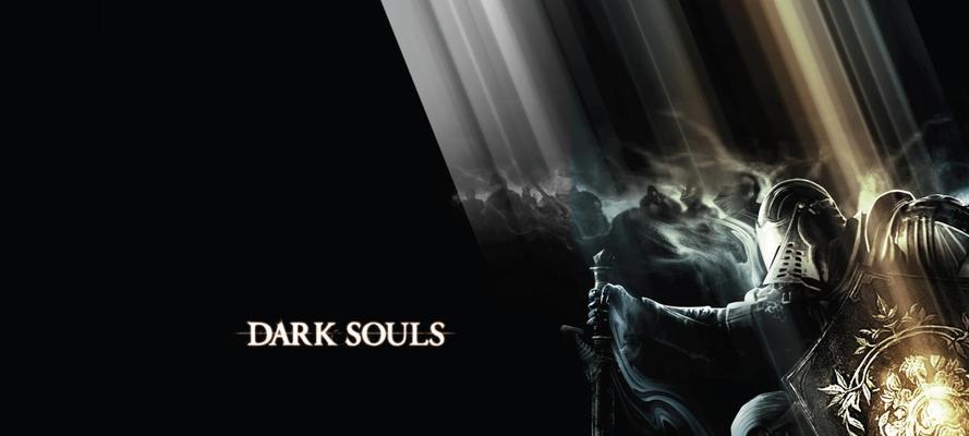 解析《黑暗之魂》游戏墓王的剑获得攻略（挑战死亡，掌握技巧，成功获得墓王之剑）