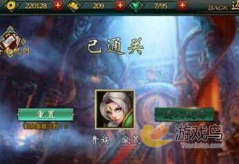 不良人手游百炼成钢怎么通关 百炼成钢通关技巧[图]图片1