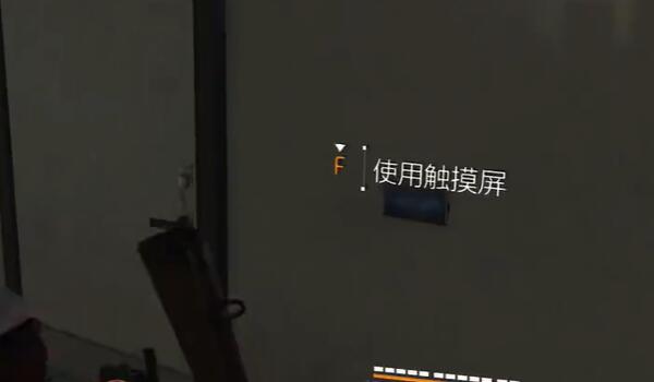 《全境封锁2》奥古斯特特区灰白钥匙获取攻略