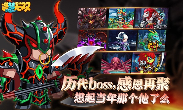 造梦西游online游戏