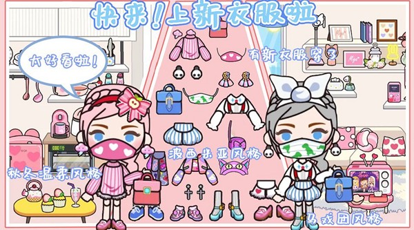 迷你城市开放世界安卓版